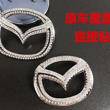 马自达睿翼方向盘标志马自达3星骋1