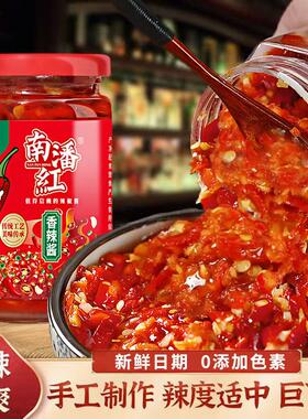 牛肉酱香辣酱下饭菜辣椒酱