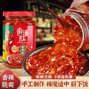 南潘红辣椒酱正宗赞皇山区特产传统香辣酱下饭馒头拌饭伴侣