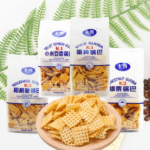 卡奇脆锅巴粗粮小米黄豆香板栗咸蛋黄麻香辣味膨化郊游玩休闲零食