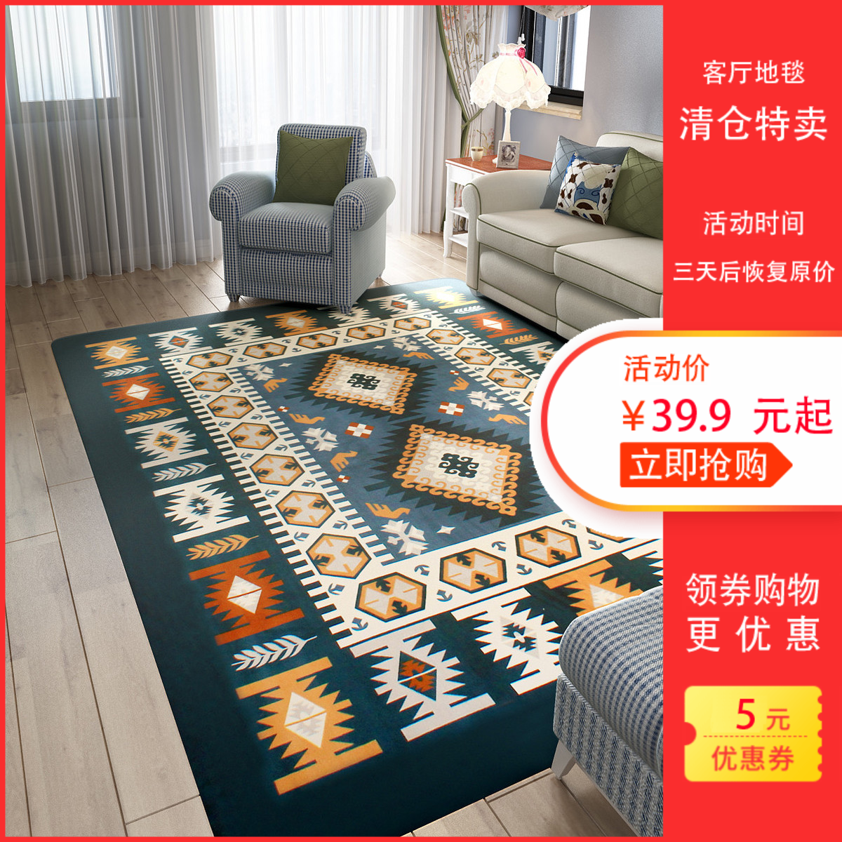 客厅地毯现代简约茶几毯吸尘北欧式美式卧室榻榻米珊瑚绒加厚蓝色|msdalam kategori rumah Fabrik, Carpet - dari Buy2taobao.com untuk memberikan perkhidmatan ejen Taobao profesional membeli