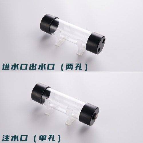 酷冷海域圆柱体水箱diy安装