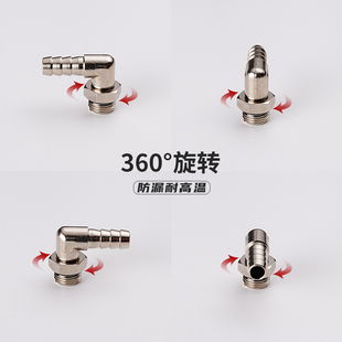 直角90°接头可旋转纯铜电镀弯头密封防漏通水通气通油水冷宝塔头