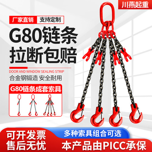 吊链带链条调节器起重链条吊索具双链行车可缩短链条吊具挂钩吊钩