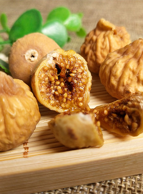 2025新货新疆无花果阿图什无花果干原味袋装零食休闲