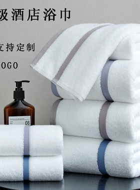 五星级酒店浴巾白色纯棉高档宾馆民宿美容院专用家用吸水定制Logo