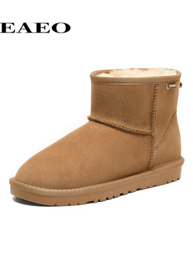 西二男鞋加厚皮毛一体雪地靴男2025冬季东北棉鞋羊毛短靴D23C0860