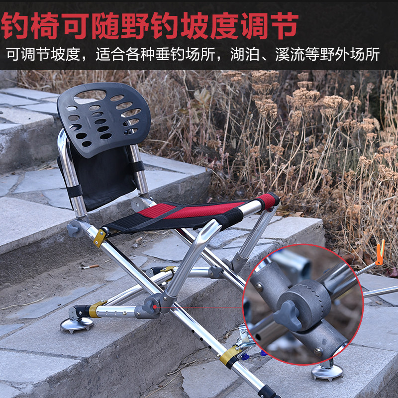 2019新款钓椅折叠多功能超轻便携全地形钓鱼椅,凳可躺钓凳简易台