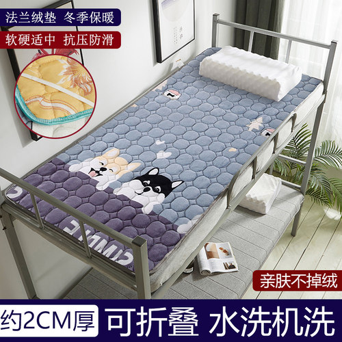 宿舍单人冬季姨妈垫生理期床褥子