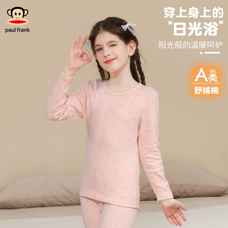 大嘴猴儿童秋衣秋裤保暖中大童冬装舒绒加厚纯棉女童纯棉内衣套装