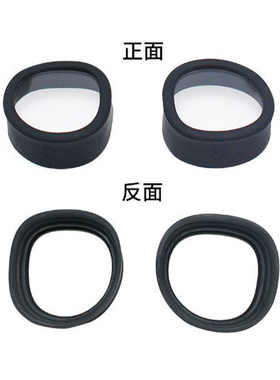 硅胶近视内框适用Oculus Quest 2 VR 配镜配件光学眼镜片置入器