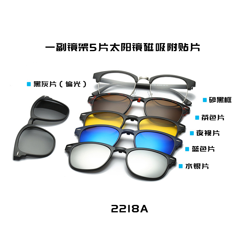 男女近视眼镜框多功能偏光太阳镜夹片平光镜双用五片装磁吸式套镜
