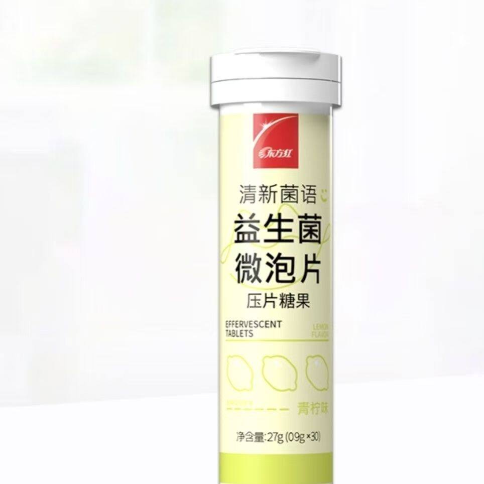 航天东方红益生菌微泡片27g
