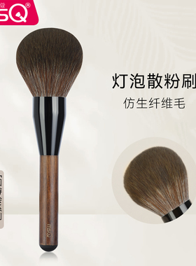 魅丝蔻柳黛散粉刷超大号