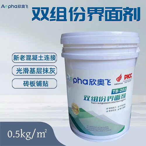 欣奥飞墙面拉毛界面剂福