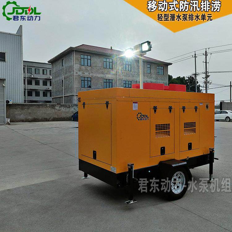 移动发电照明排水泵站1000方大流量潜污排水泵车防汛应急潜污水