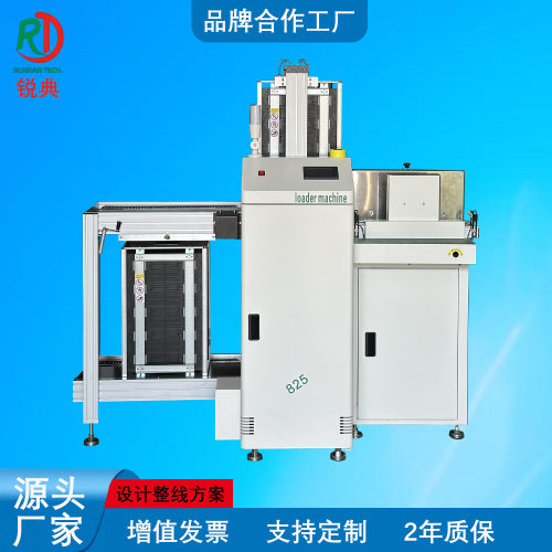 全自动PCB叠送板一体机SM