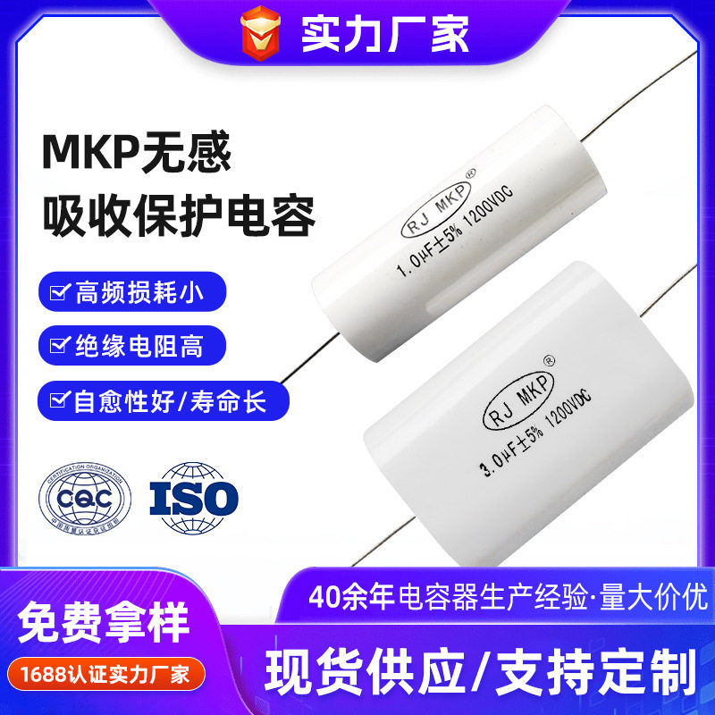 工厂供应IGBT吸收保护电