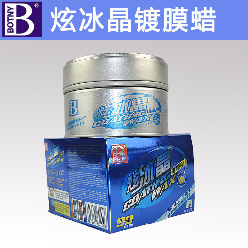 B-1879正版原厂直销保赐