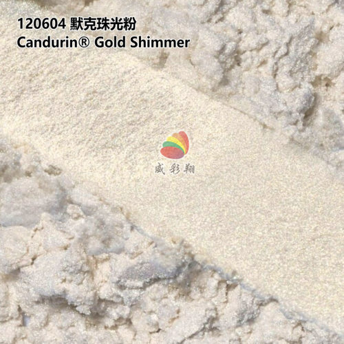 德国进口默克珠光粉12060