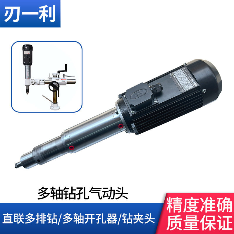 厂家多轴钻孔气动头木工