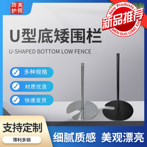 上海源头厂家现货U型底博