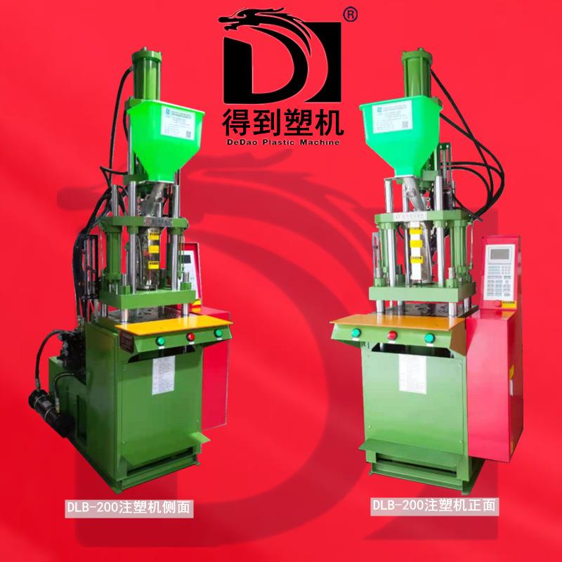 立式注塑机多种四柱注塑机快速立式注塑机可定制