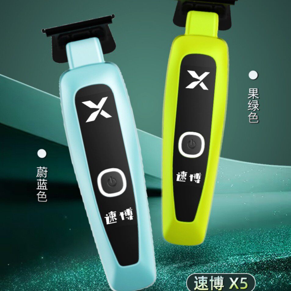 速博X5跨境雕刻油头推剪