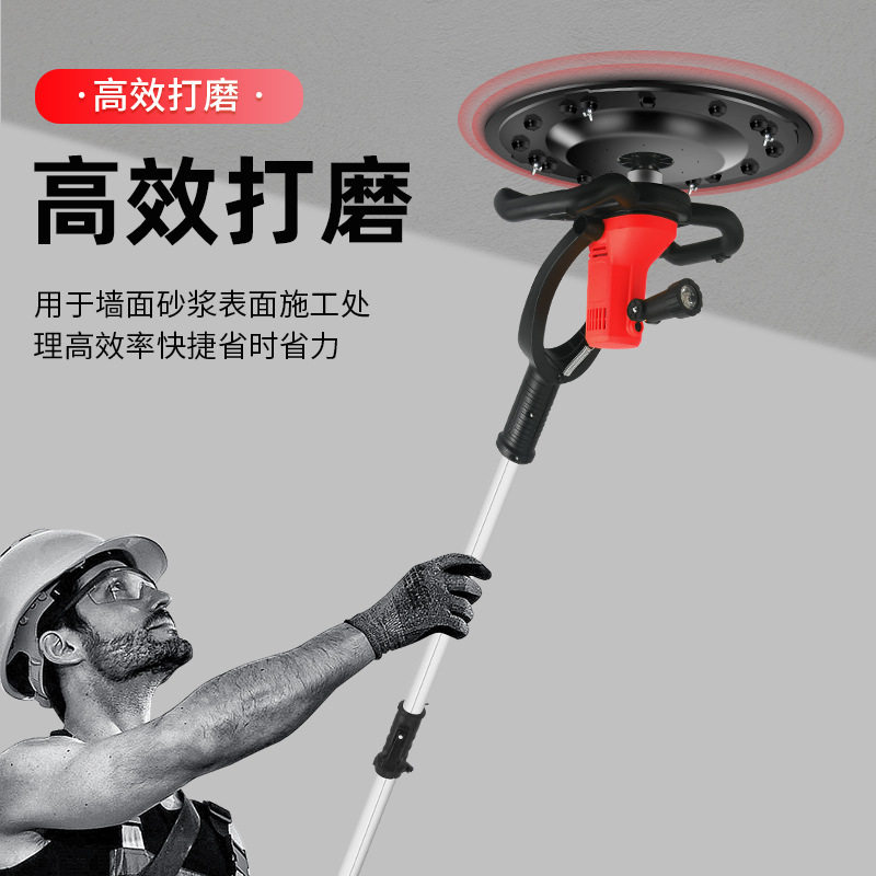 收光机电动抹搅拌机多功