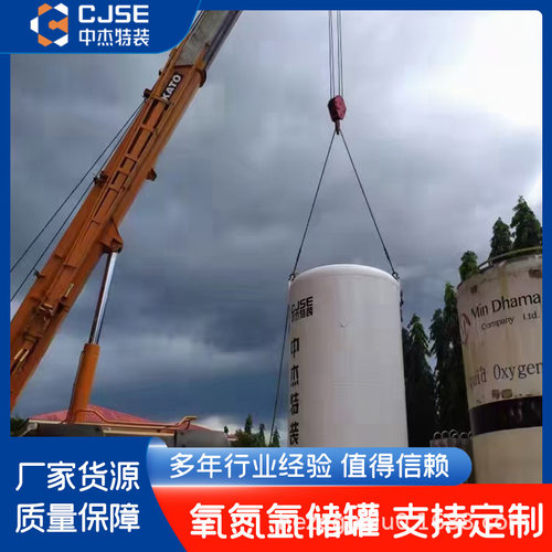 二氧化碳储罐厂家液体立