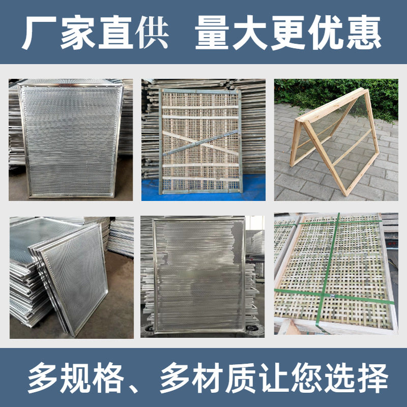 农产品烘干机竹筛镀锌筛