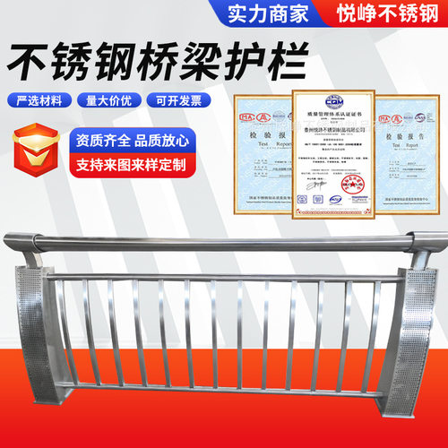 304不锈钢桥梁护栏防撞隔