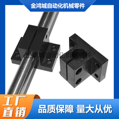 导向轴支座T型开口加厚柱