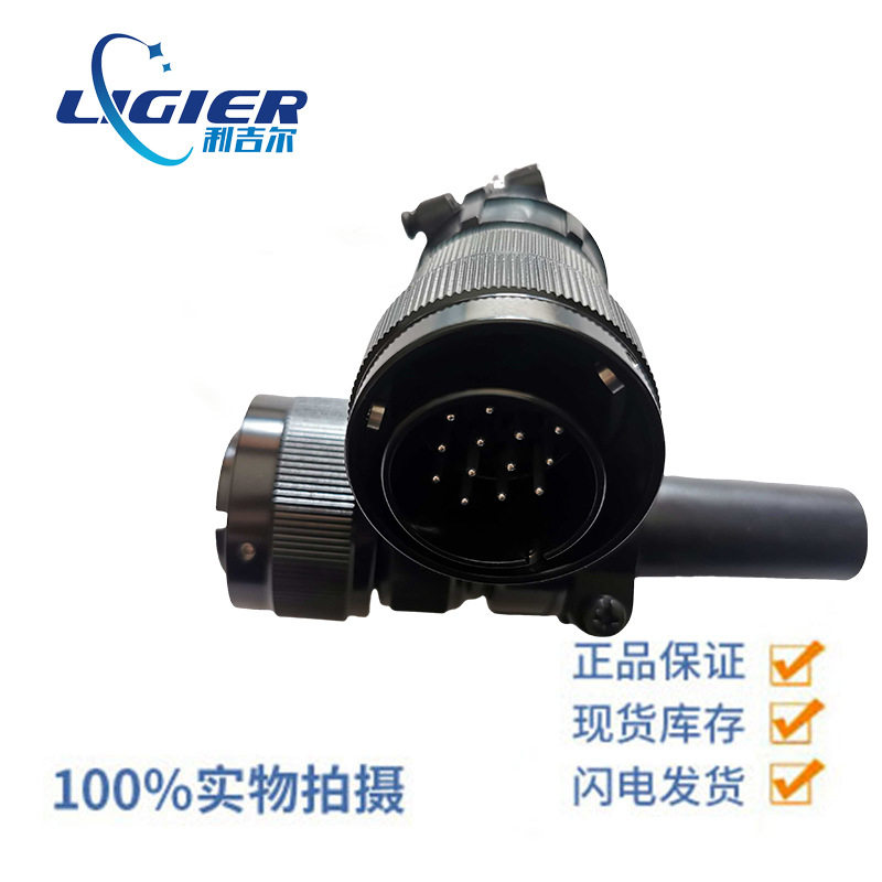 利吉尔CA3106A20-27P14