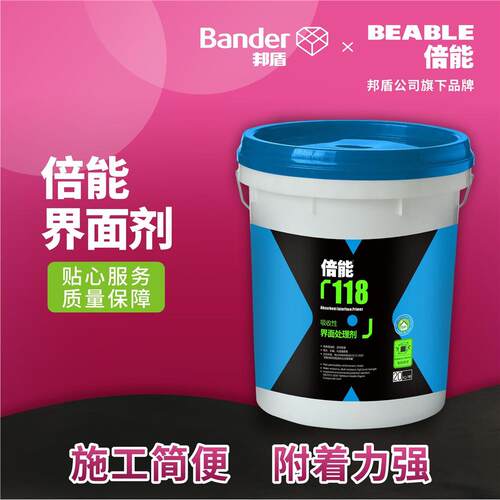 倍能118吸收性自流平界面