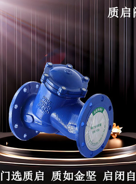 GL41H-16法兰过滤器泉州质启铸铁Y型过滤器.管道过滤器法兰除污器