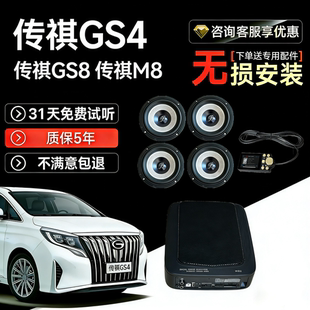 柏林之声汽车6.5寸音响中低音汽车高音喇叭改装 Dsp低音炮 正品 原装