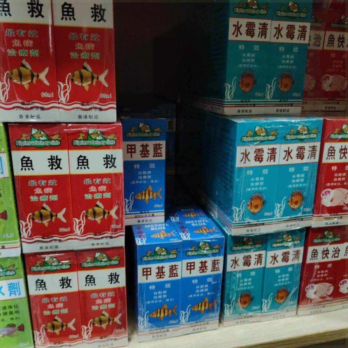 、硝化细菌鱼救净水甲基兰水霉清鱼快治护龟灵除氯鱼眼宝白点