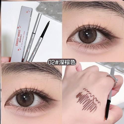 SWEET MINT眼线胶笔极细头不易晕染下至卧蚕眼线学生平价彩妆