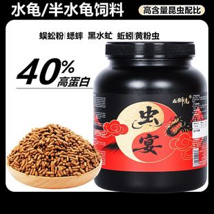 龙狮虎西非龟沼泽龟侧颈龟粮侧颈龟饲料网红仰泳龟昆虫配方专用粮