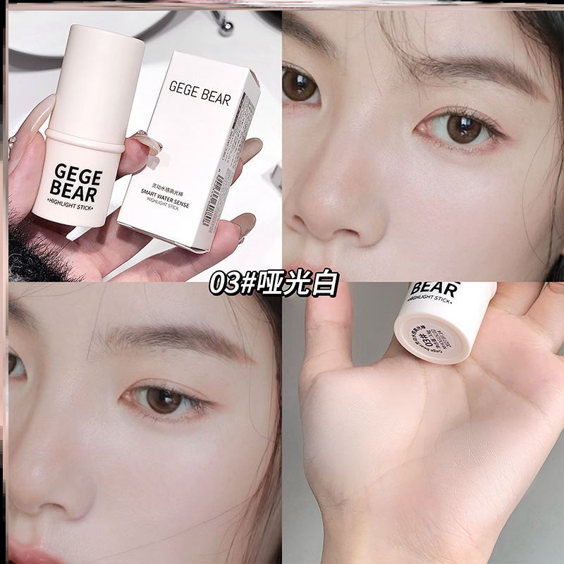 Gege bear灵动水感高光棒元气少女 自然提亮清透粉嫩平价腮红彩妆
