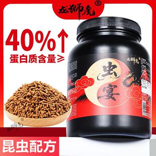龙狮虎黄头龟剃刀龟粮侧颈龟粮上浮饲料猪鼻龟饲料深水龟昆虫配方