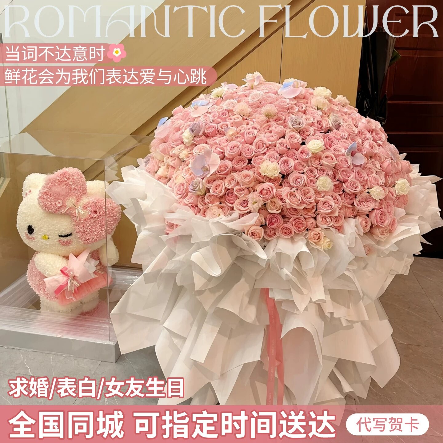 52/99/199朵玫瑰花束鲜花同城速递全国配送女友生日礼物表白杭州