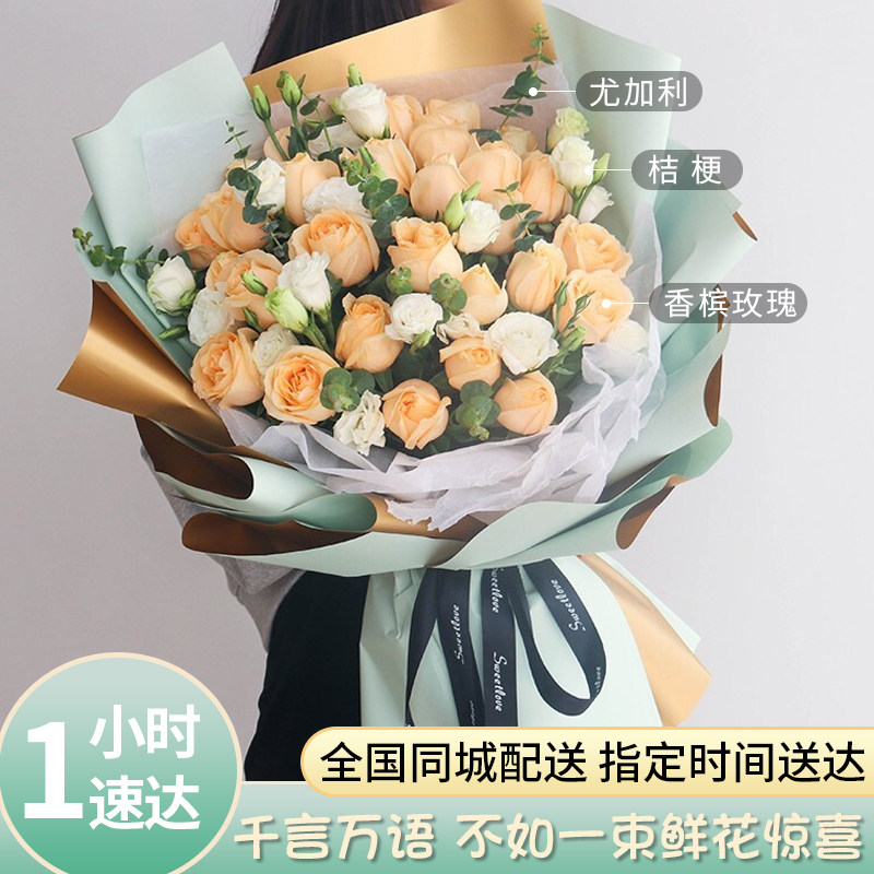 海口鲜花速递香槟玫瑰向日葵花束三亚天涯海棠同城生日祝福配送店