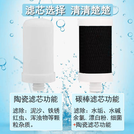 水龙头净水器史蒂夫厨房除氯除水垢直饮自来水净过器不锈钢滤水器