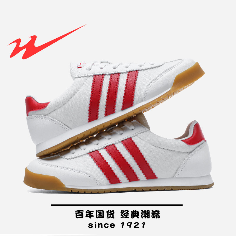 双星名人德训鞋春季新款小白鞋