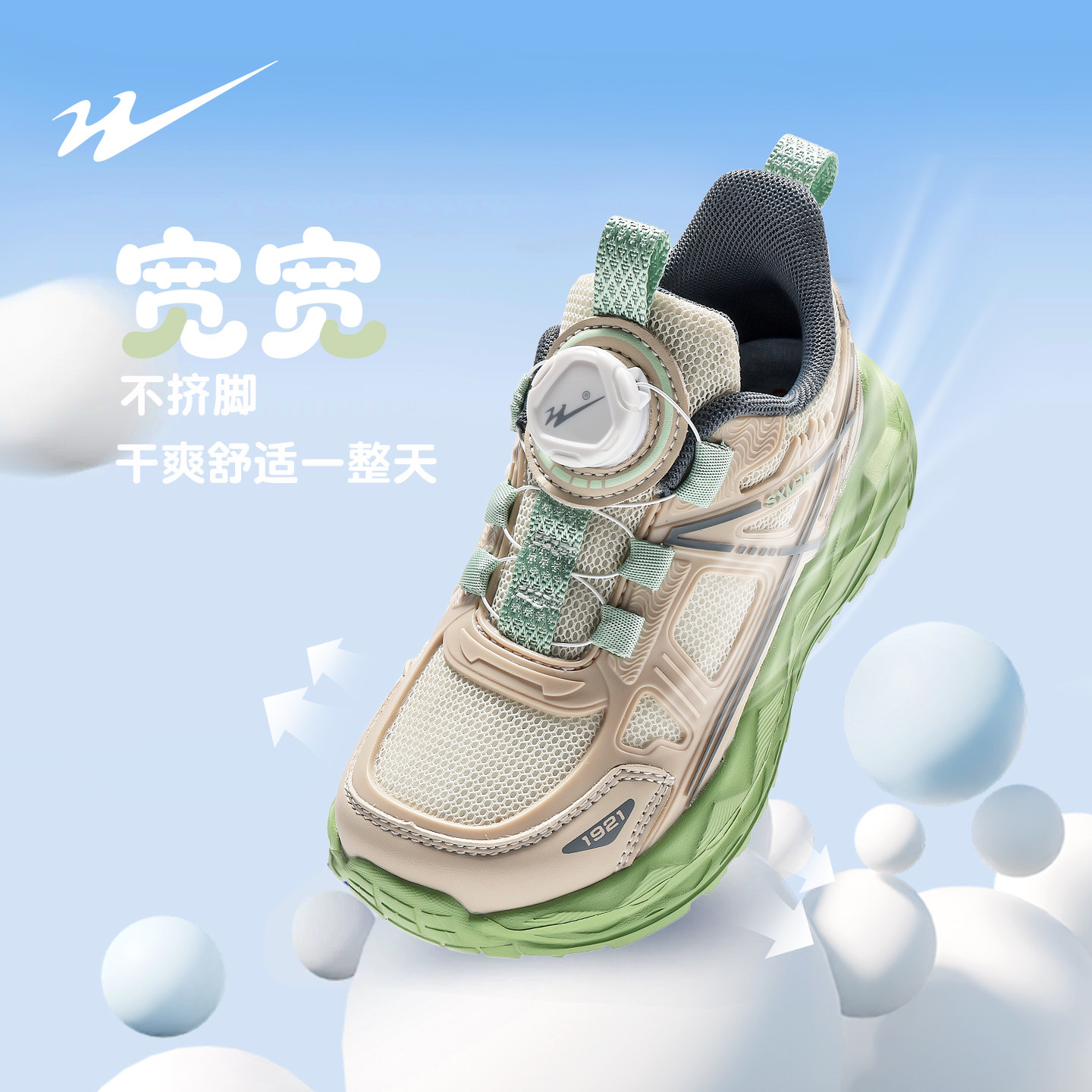 双星儿童运动鞋男童2026新款网面透气春夏季超轻减震小学生跑步鞋