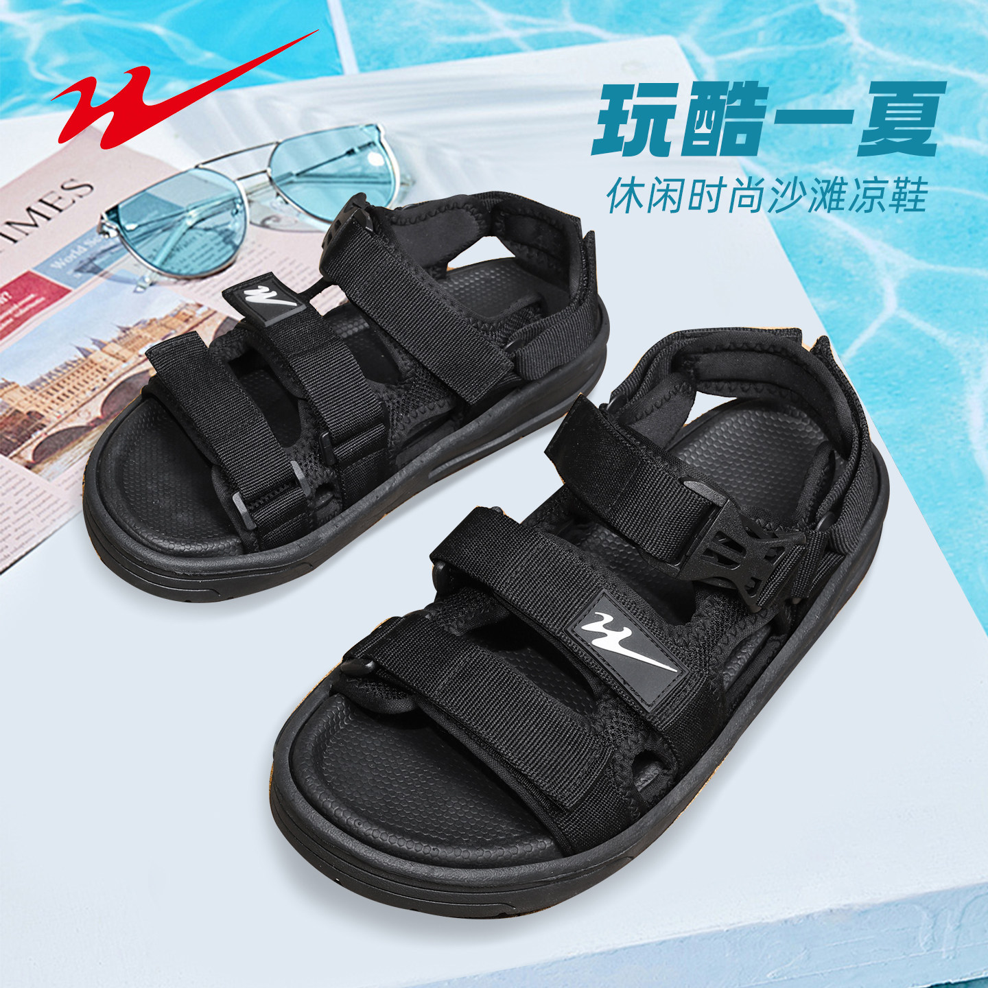 双星凉鞋男夏季2025新款