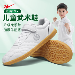 双星武术鞋儿童男女童训练专用鞋少儿小学生魔术贴软底专业太极鞋