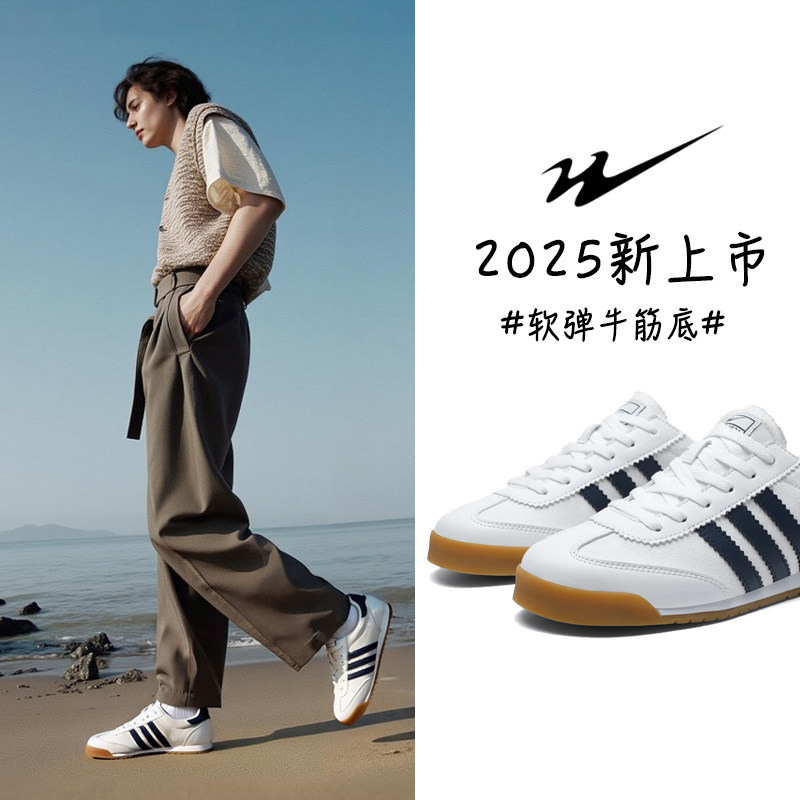 双星男鞋2025新款休闲板鞋男款帆布鞋男士德训鞋潮鞋子百搭小白鞋